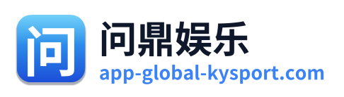 问鼎娱乐